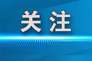 克洛泽第一次在德甲赛场展现空翻绝技！