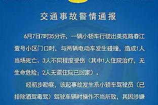 迪马济奥：热刺边卫斯宾塞开始接受热那亚体检，今天租借加盟