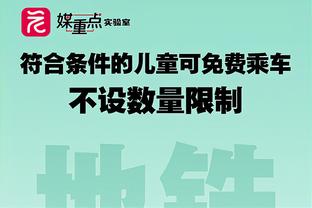 里夫斯：若我和队友们能命中空位投篮 情况可能会不同