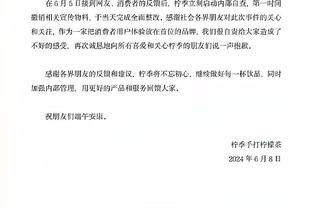 格罗斯：切尔西从布莱顿引进多人，但有钱任性和赛场表现没关系